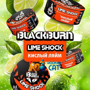 Табак для кальяна BlackBurn Lime Shock (БлэкБерн Кислый Лайм) 100г - фото 1